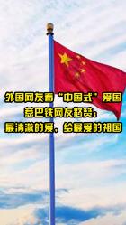 熊仔拼图