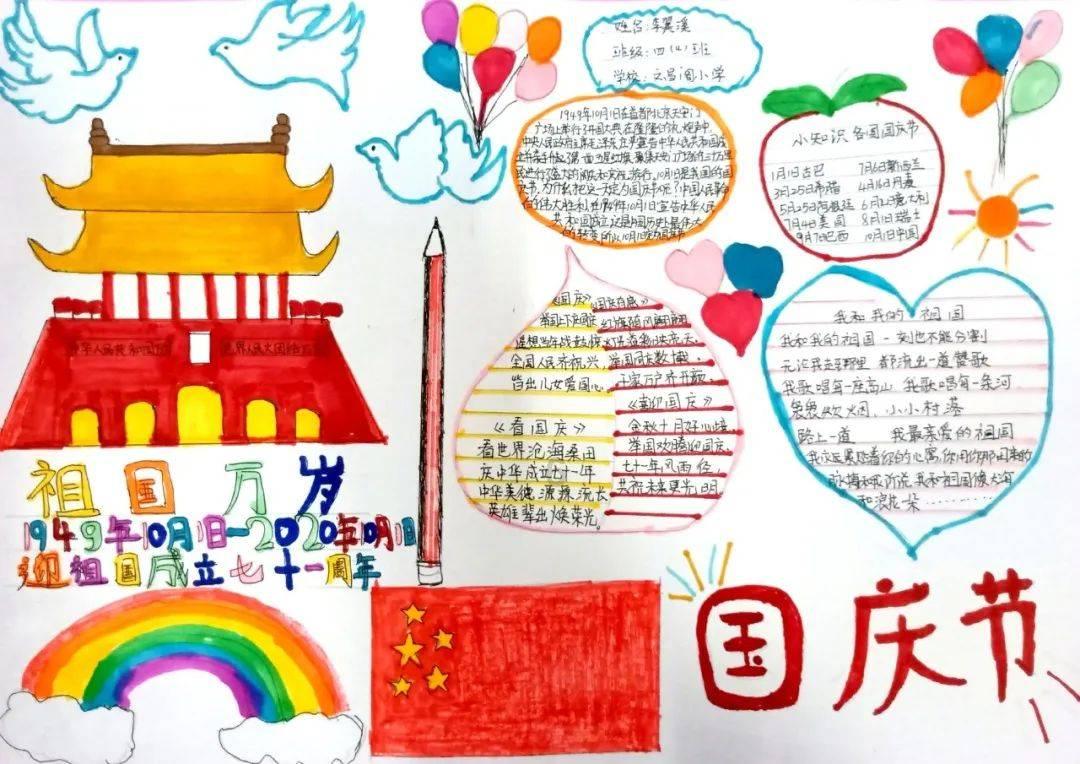 逗小猴开心系列167