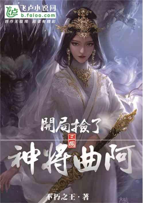 扬科维奇下课倒计时！崔康熙无缘入选，足协主席宋凯青睐德国教练